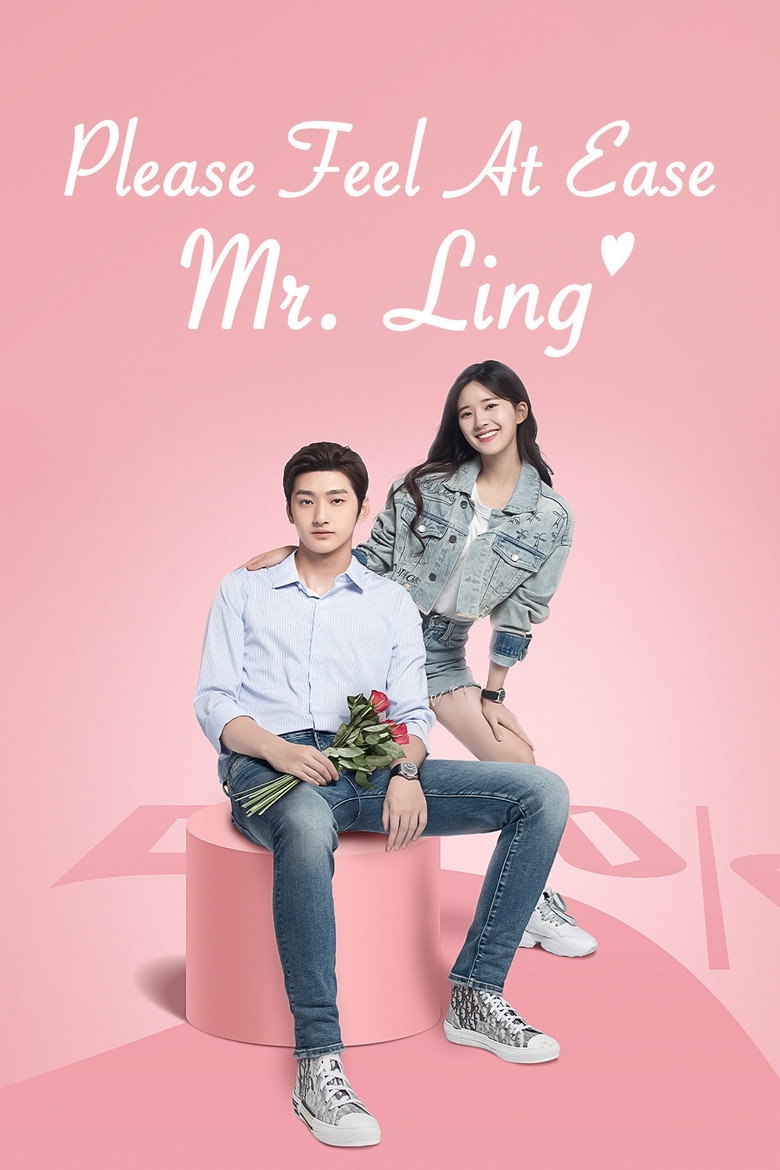 Please Feel At Ease Mr. Ling (2021) — affiche série