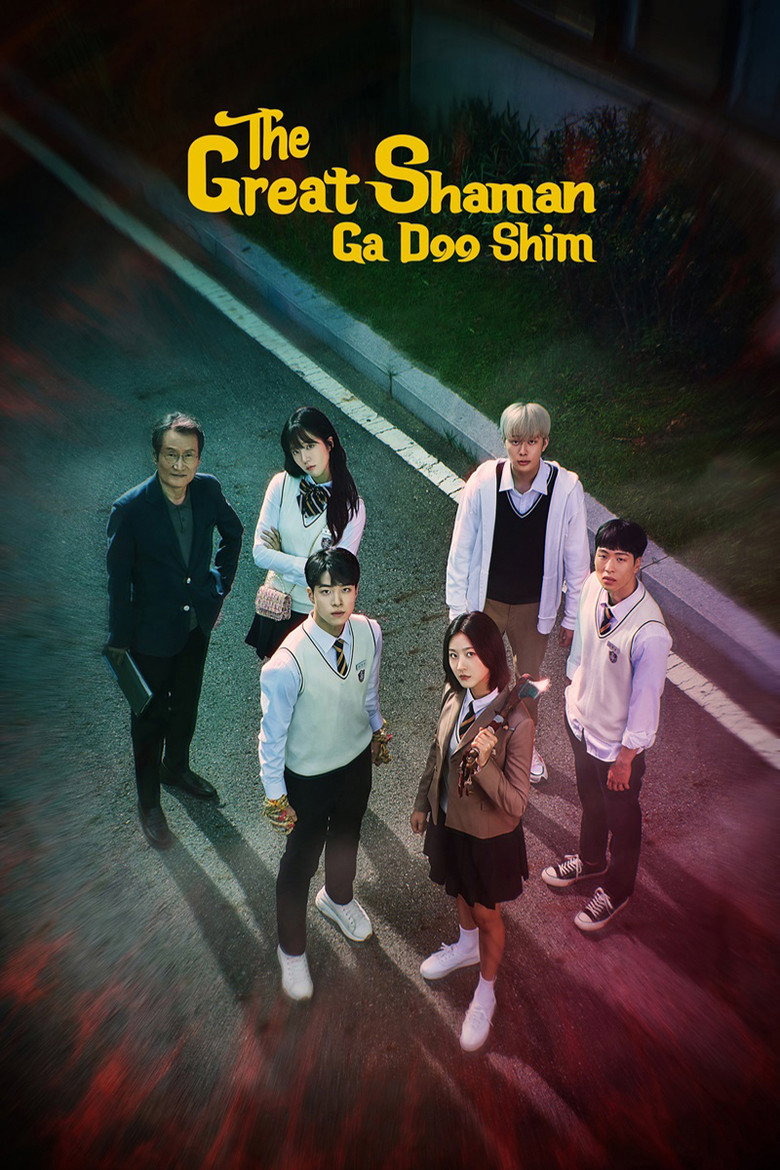 The Great Shaman Ga Doo-shim (2021) — affiche série