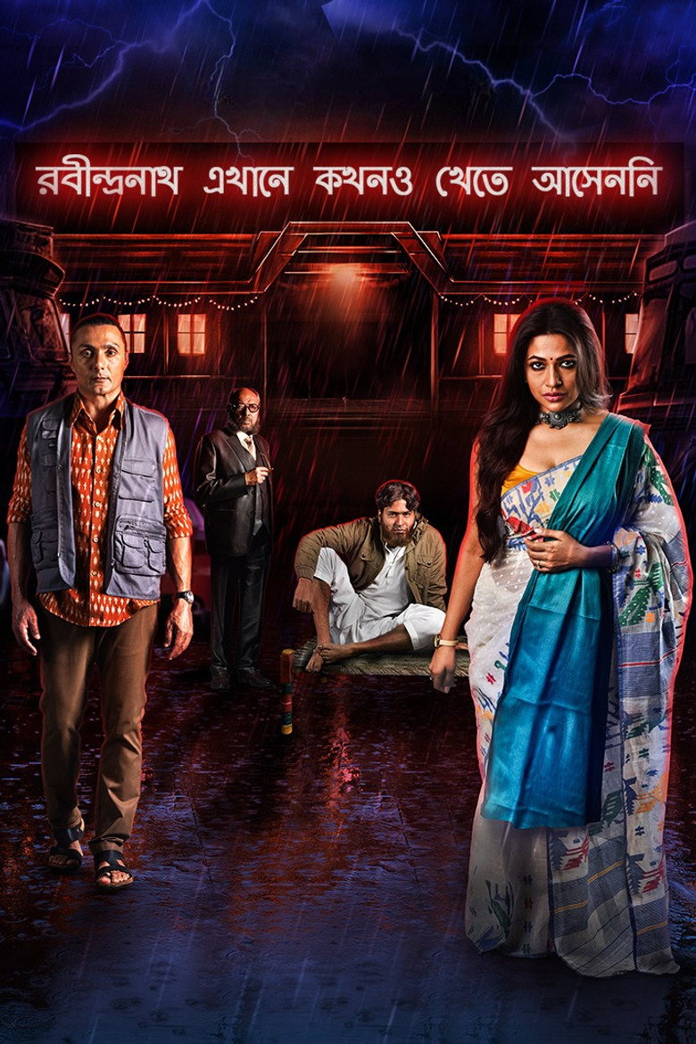 Robindronath Ekhane Kawkhono Khete Aashenni (2021) — affiche série et bande-annonce
