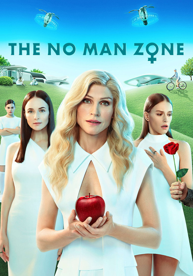 The No Man Zone (2022) — affiche série