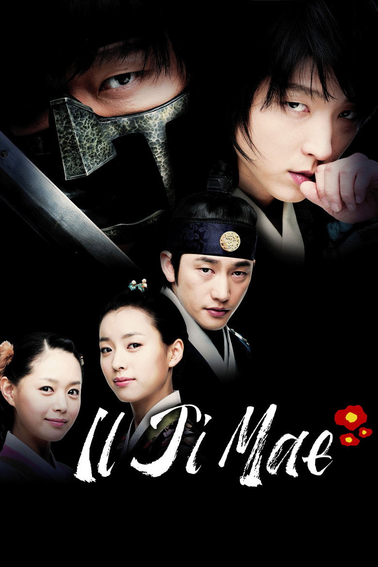 Iljimae (2008) — affiche série et bande-annonce