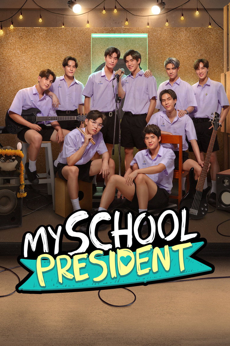 My School President (2022) — affiche série et bande-annonce