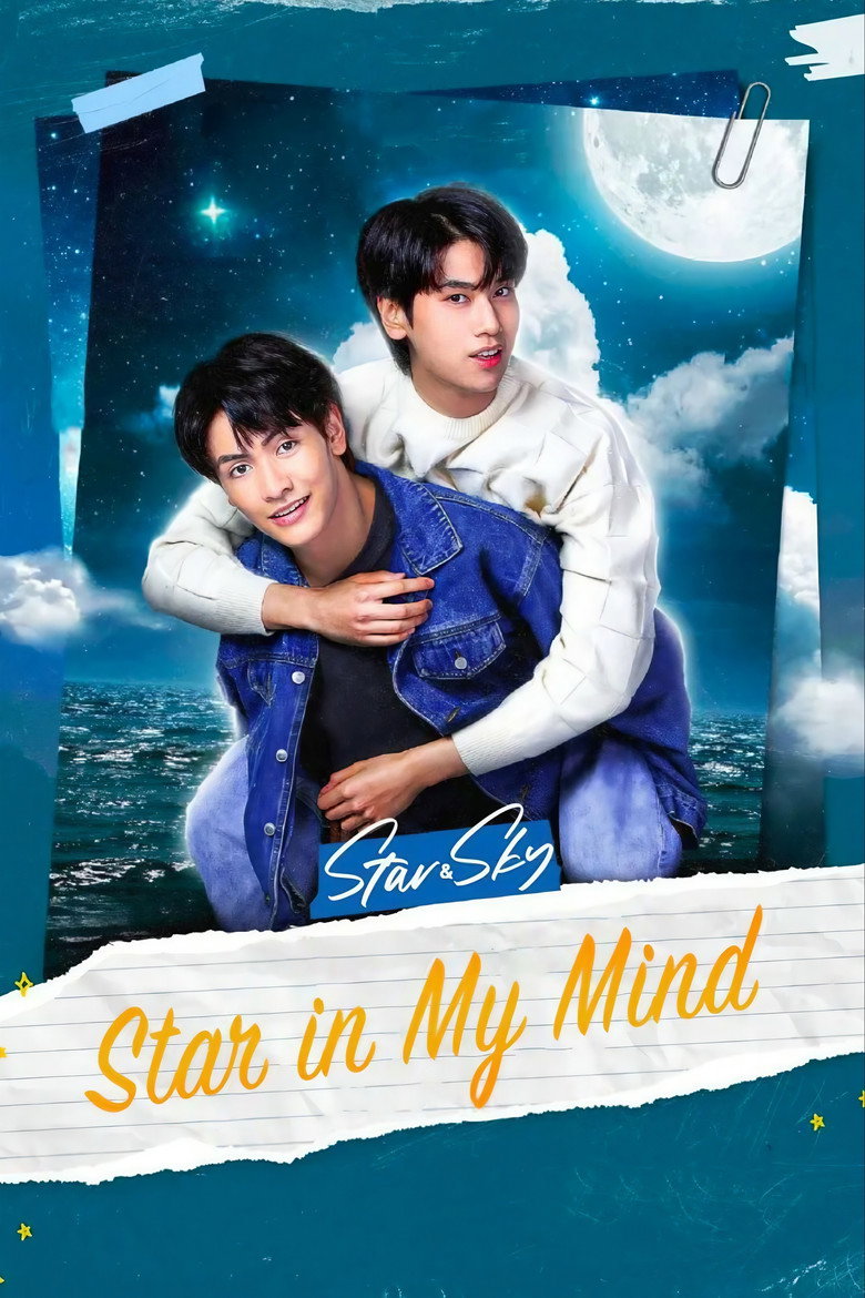 Star and Sky: Star in My Mind (2022) — affiche série