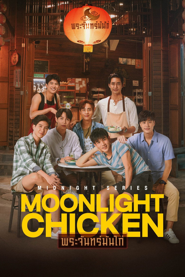 Midnight Series: Moonlight Chicken (2023) — affiche série et bande-annonce