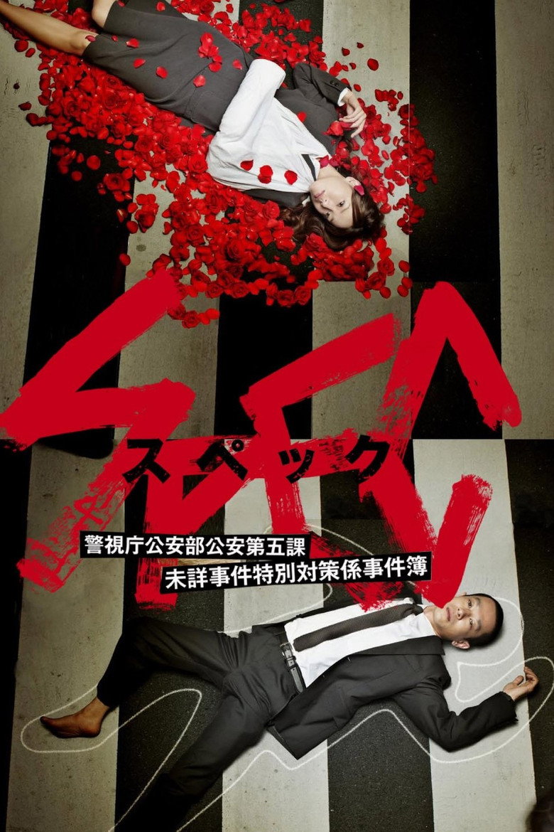 SPEC ~ First Blood (2010) — affiche série