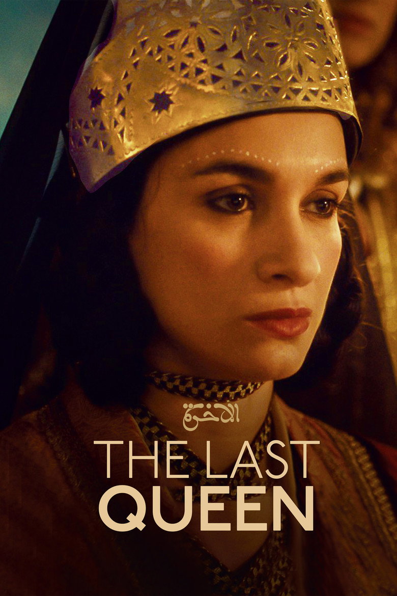 The Last Queen (2023) — affiche film et bande-annonce