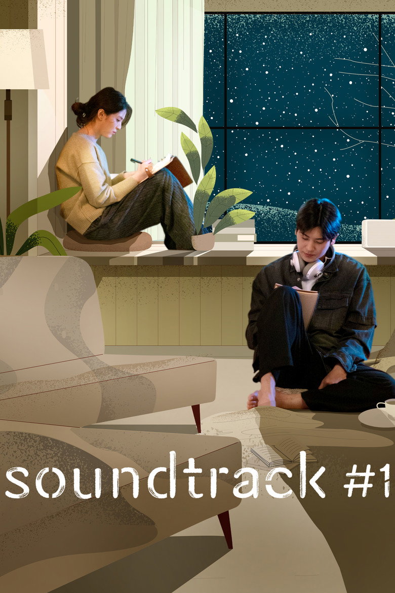 Soundtrack #1 (2022) — affiche série et bande-annonce
