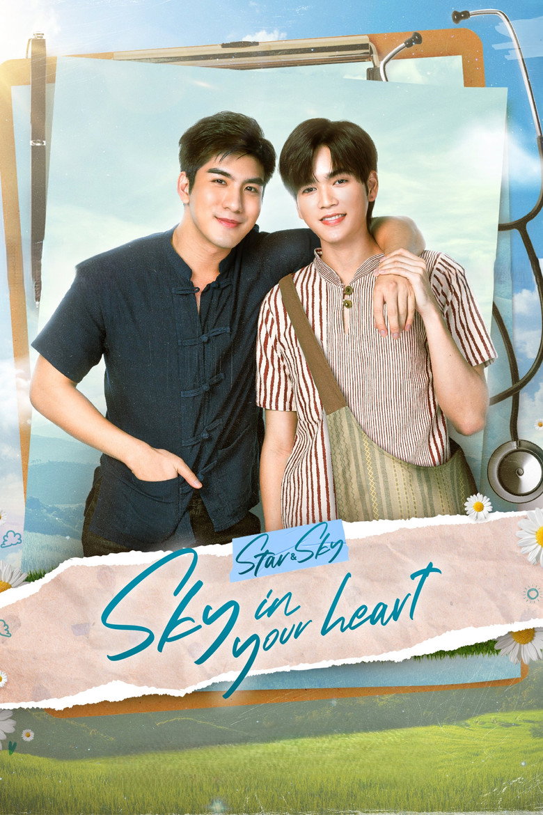 Star and Sky: Sky In Your Heart (2022) — affiche série et bande-annonce