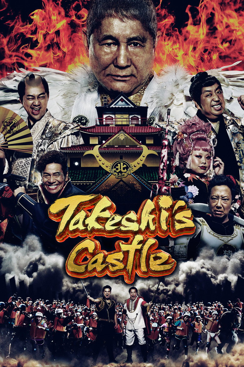 Takeshi's Castle Japan (2023) — affiche série et bande-annonce