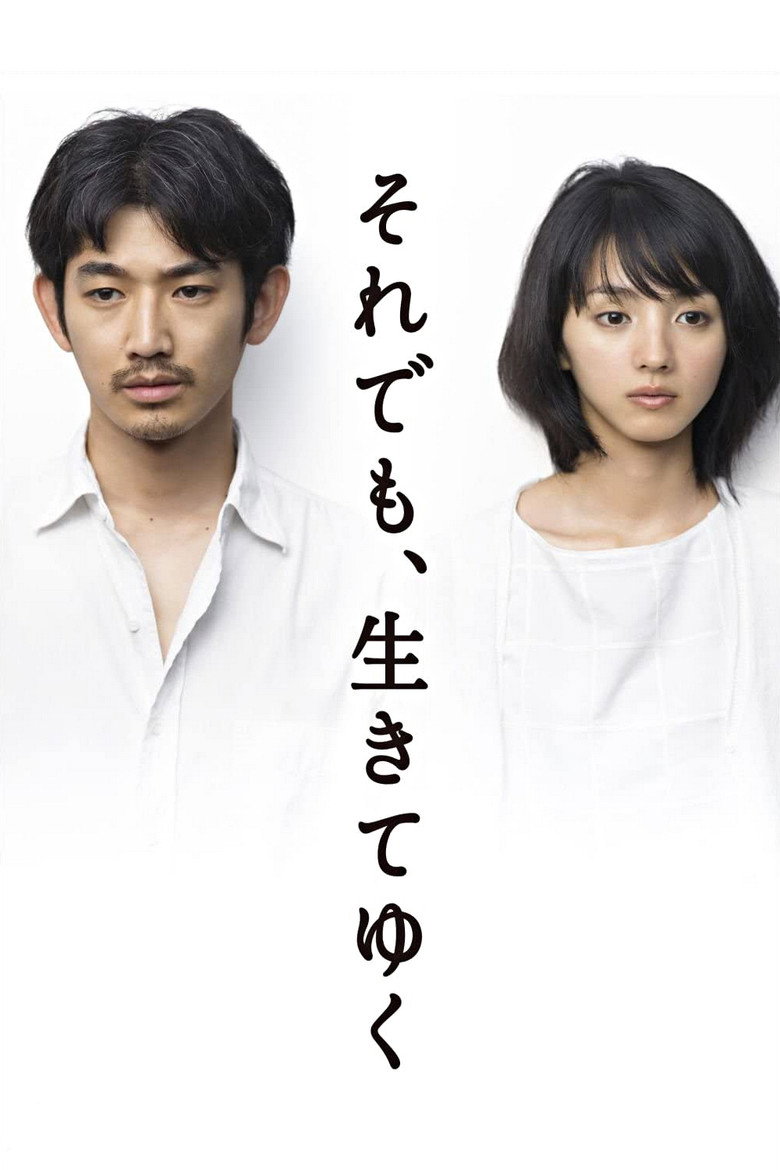 Still, Life Goes On (2011) — affiche série