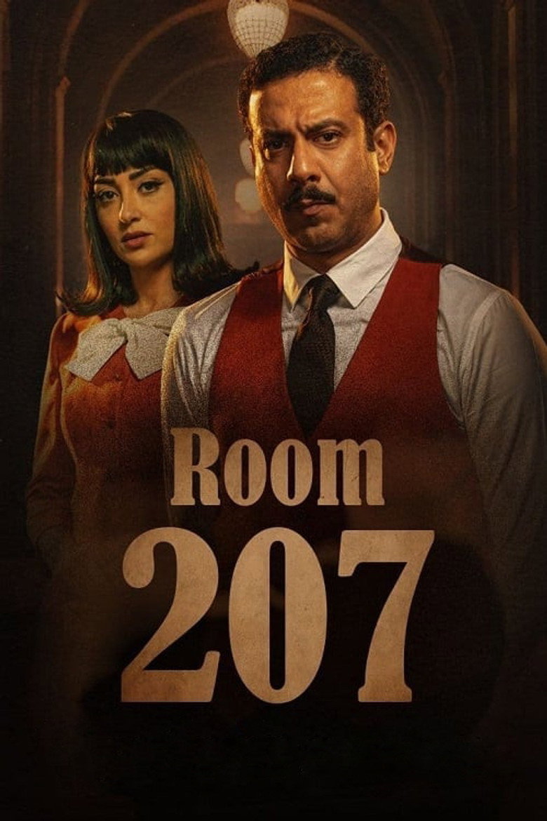 Room 207 (2022) — affiche série