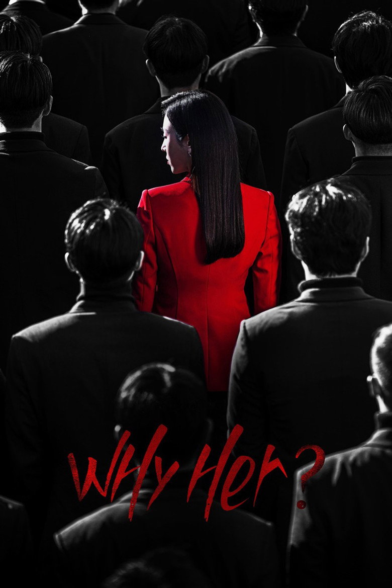 Why Her? (2022) — affiche série et bande-annonce