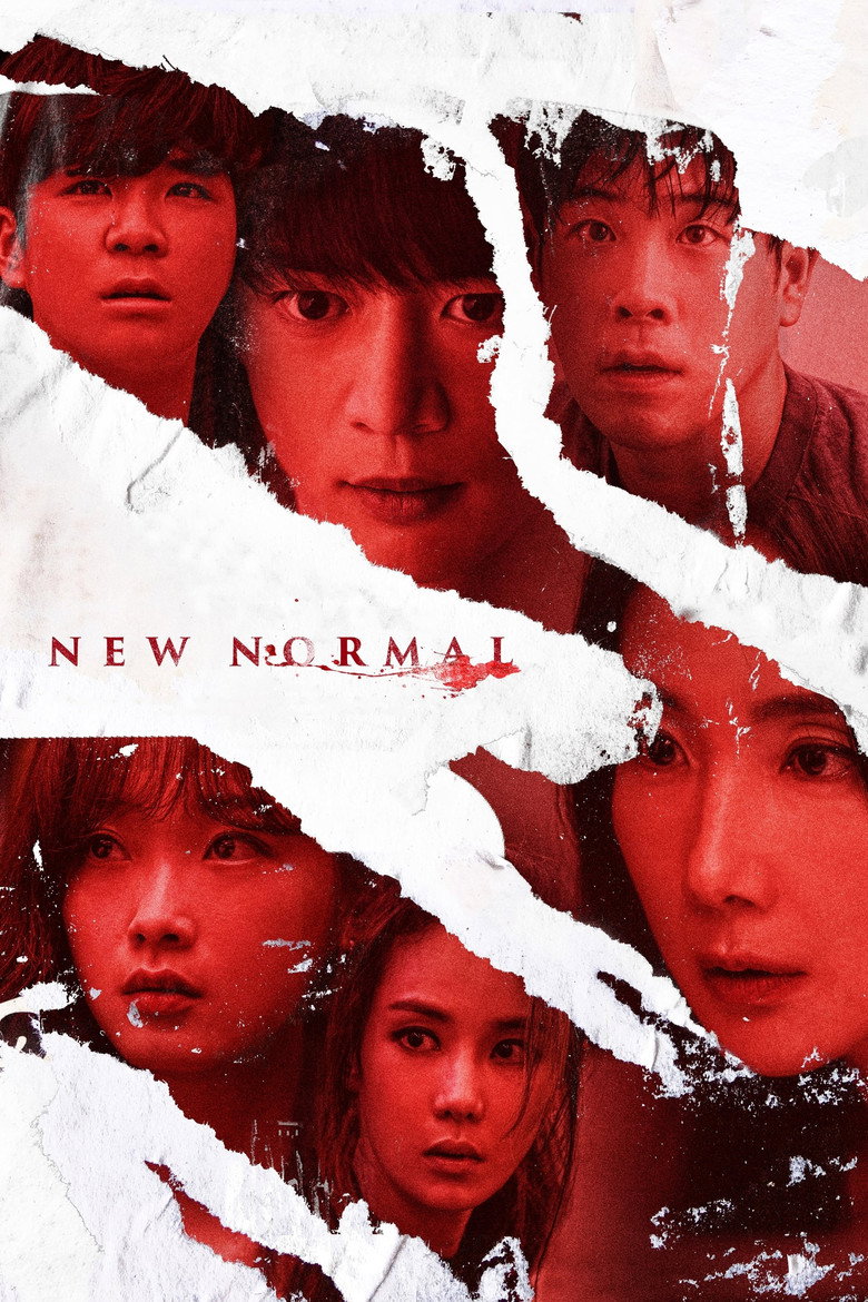 New Normal (2023) — affiche film et bande-annonce