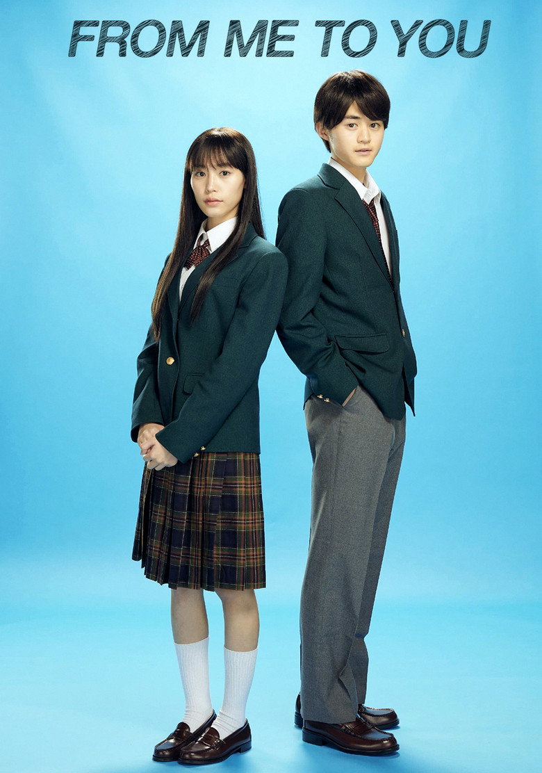 From Me to You: Kimi ni Todoke (2023) — affiche série et bande-annonce