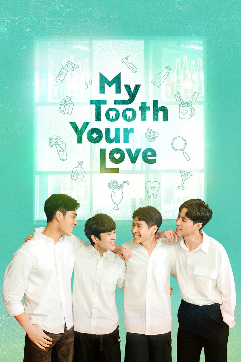 My Tooth Your Love (2022) — affiche série