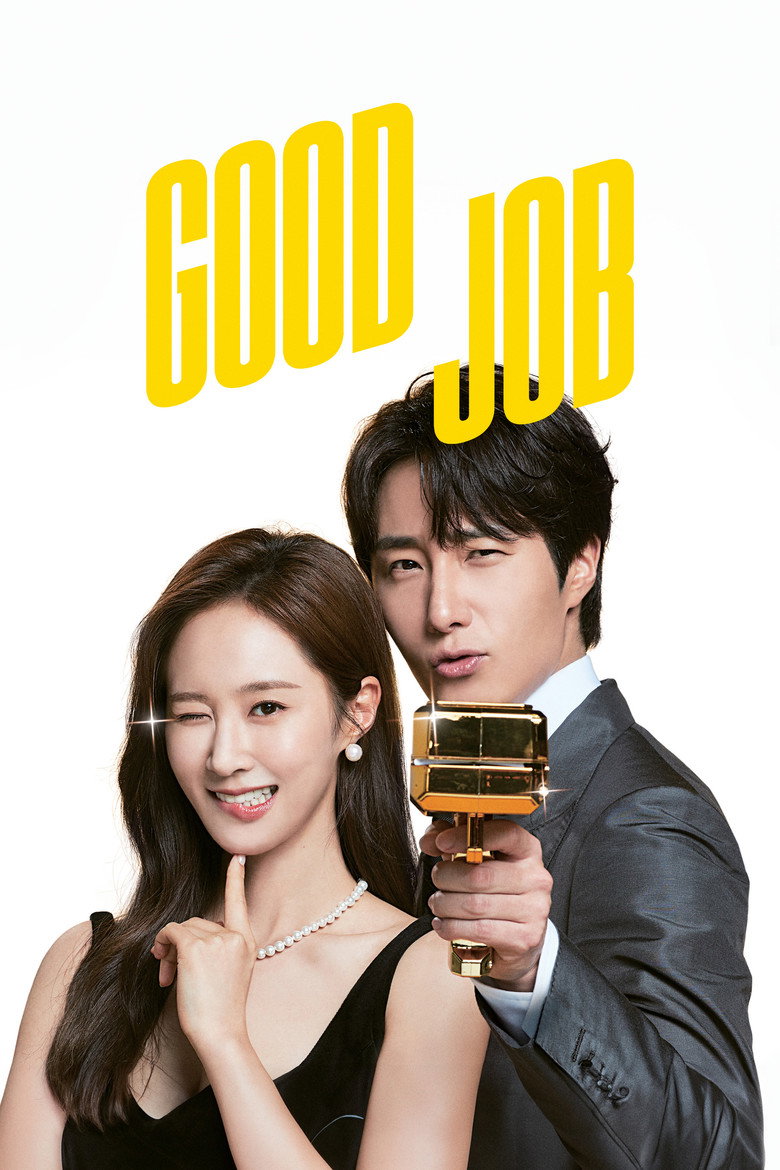Good Job (2022) — affiche série
