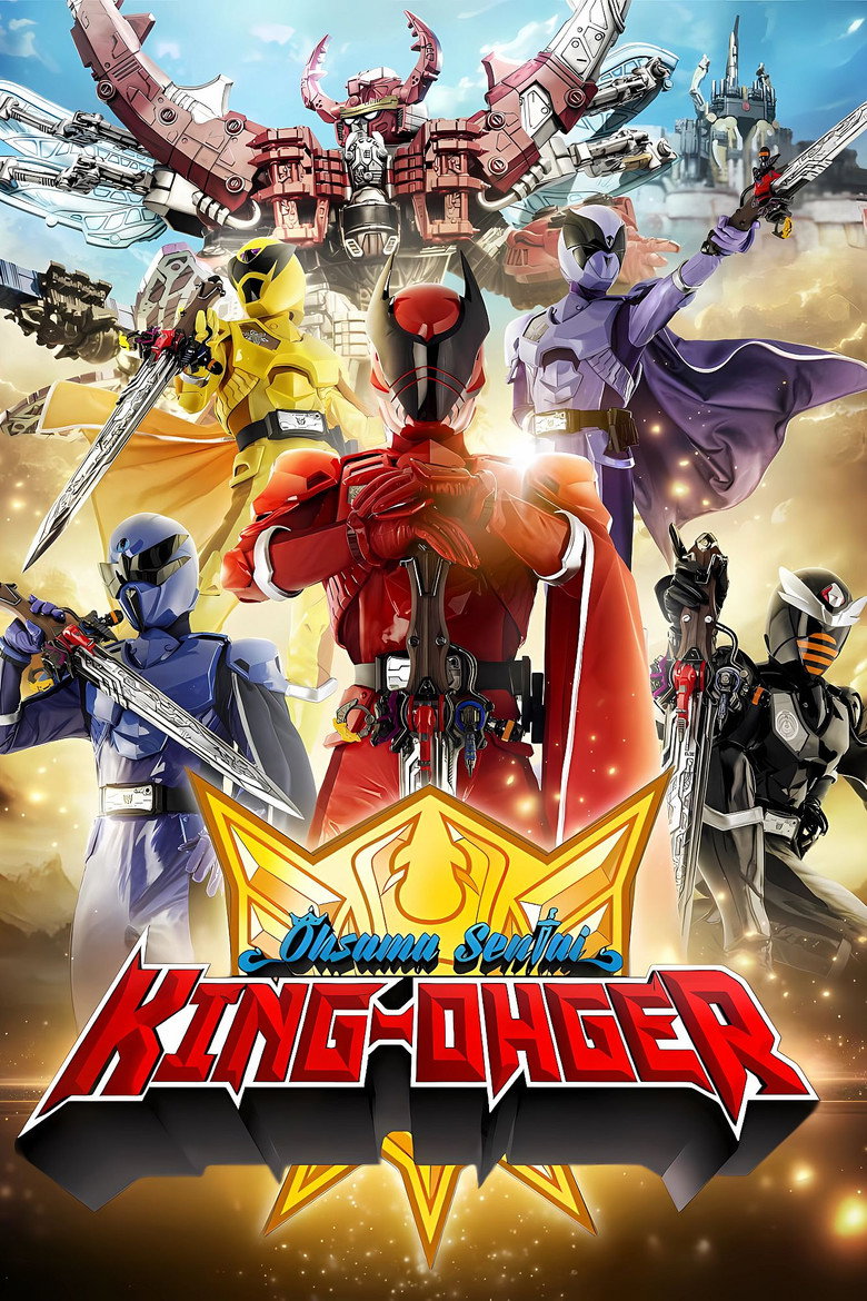 Ohsama Sentai King-Ohger (2023) — affiche série