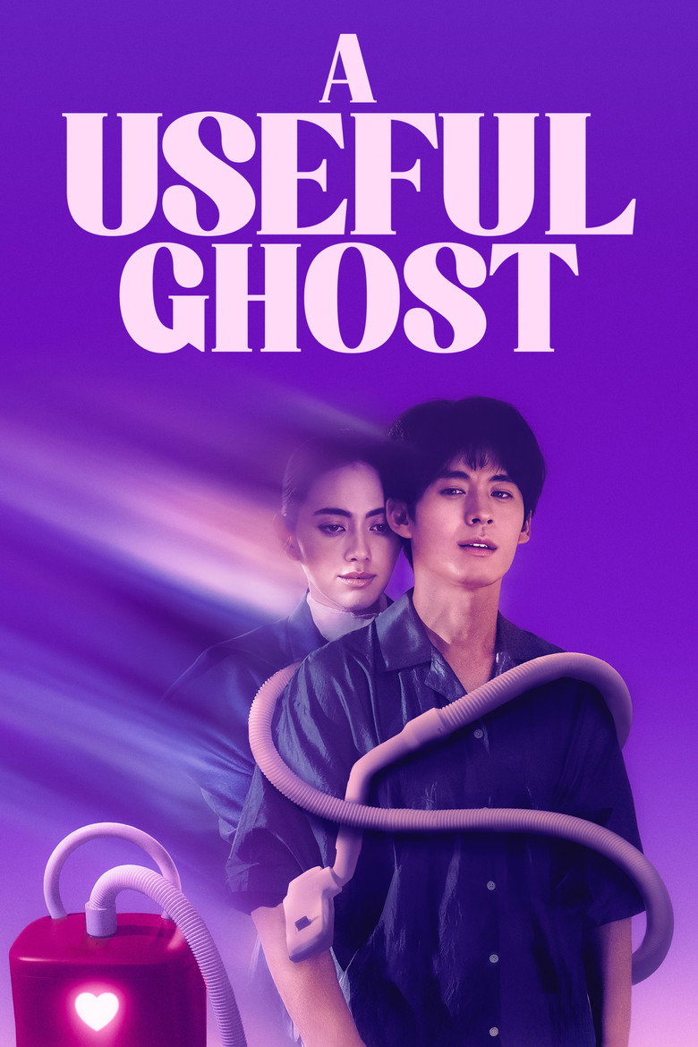 A Useful Ghost (2025) — affiche film et bande-annonce