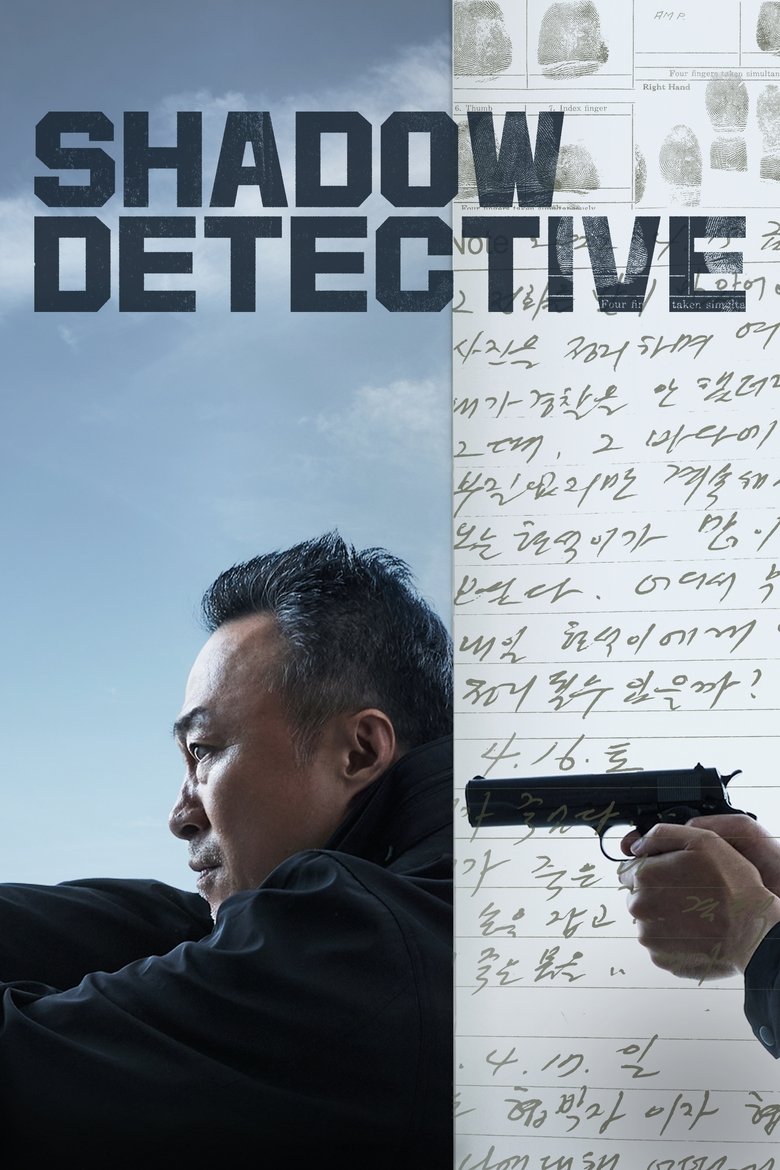 Shadow Detective (2022) — affiche série
