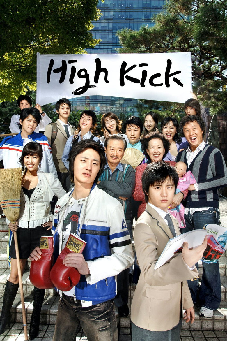 High Kick (2006) — affiche série