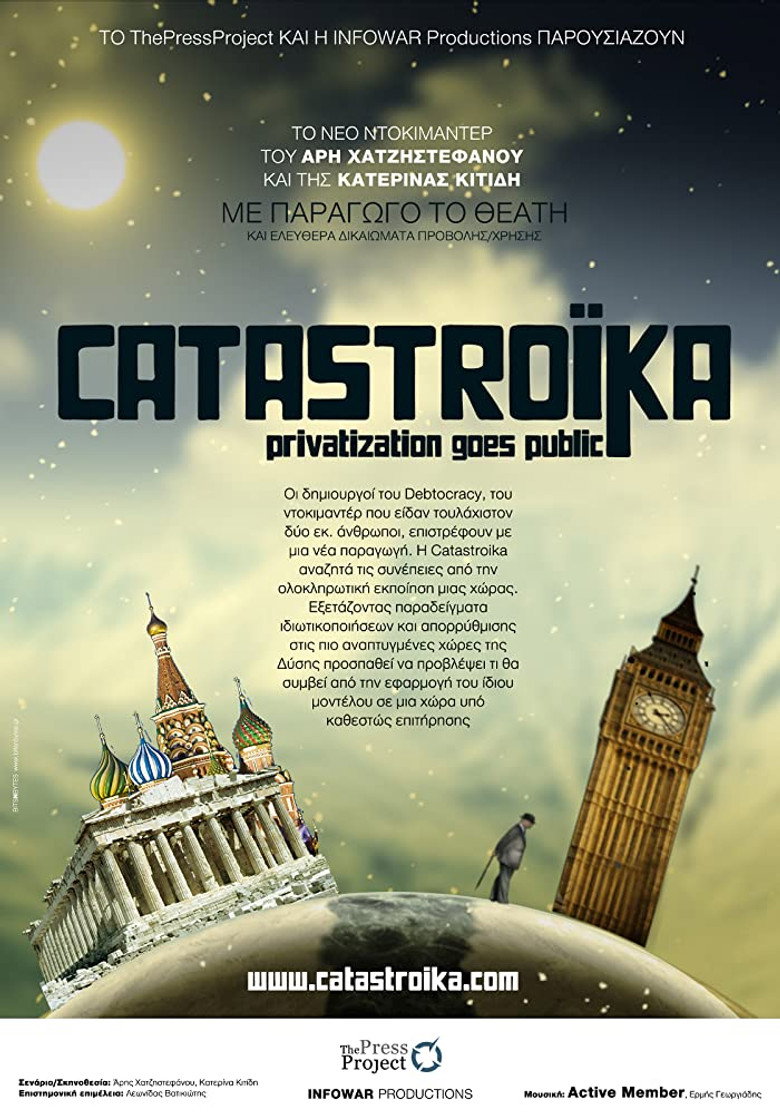 Catastroika (2012) — affiche film et bande-annonce