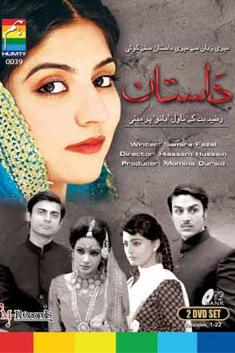Dastaan (2010) — affiche série