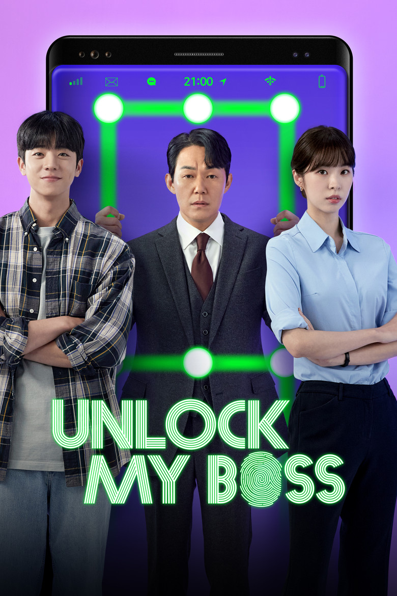 Unlock My Boss (2022) — affiche série et bande-annonce