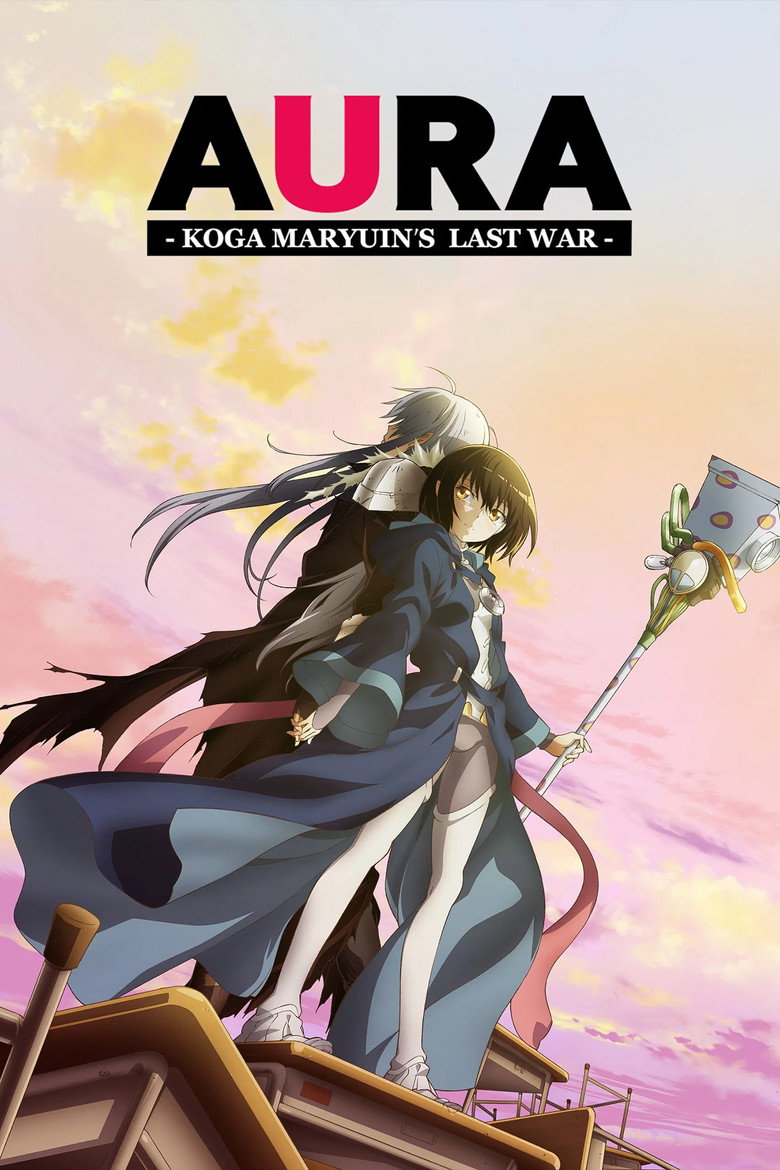 Aura: Koga Maryuin's Last War (2013) — affiche film