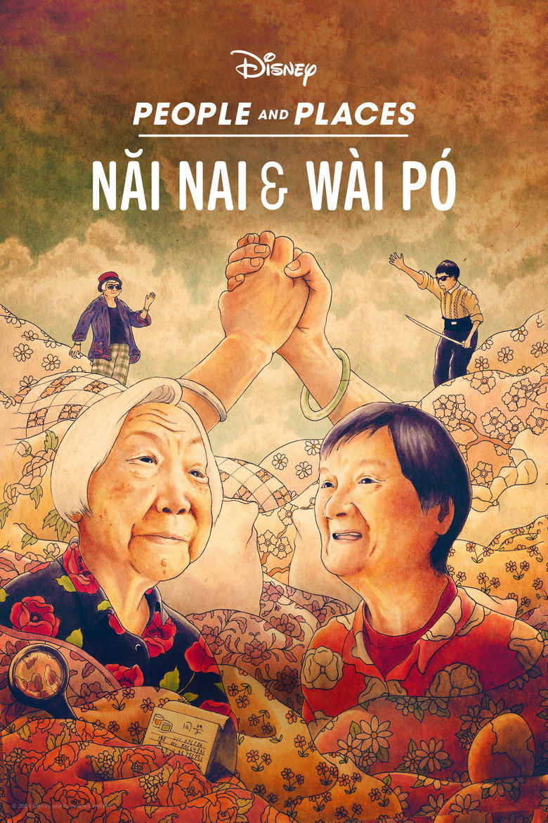 Nǎi Nai & Wài Pó (2024) — affiche film et bande-annonce