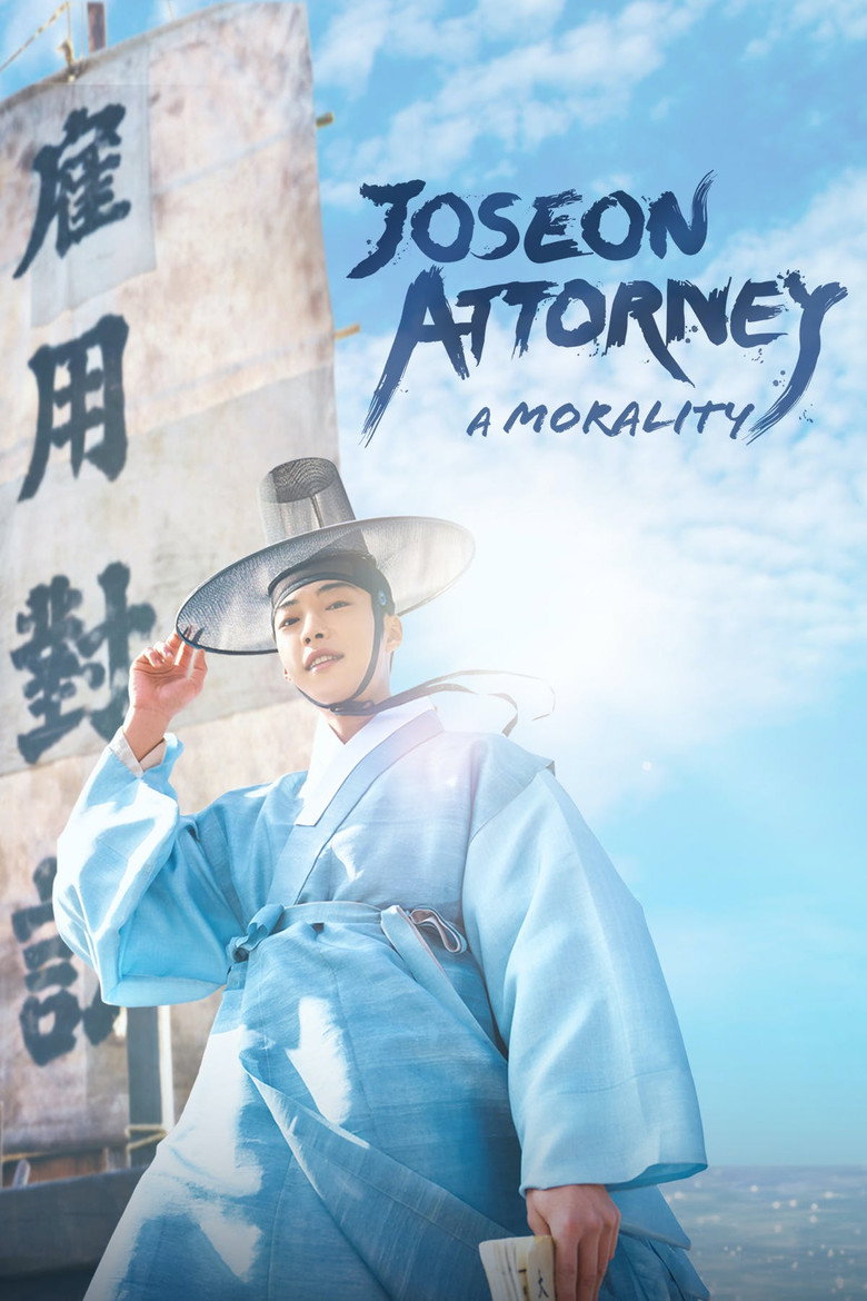 Joseon Attorney: A Morality (2023) — affiche série et bande-annonce