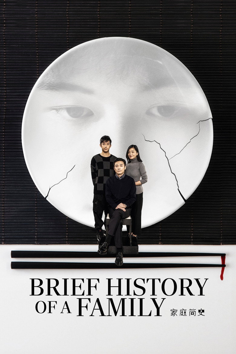 Brief History of a Family (2024) — affiche film et bande-annonce