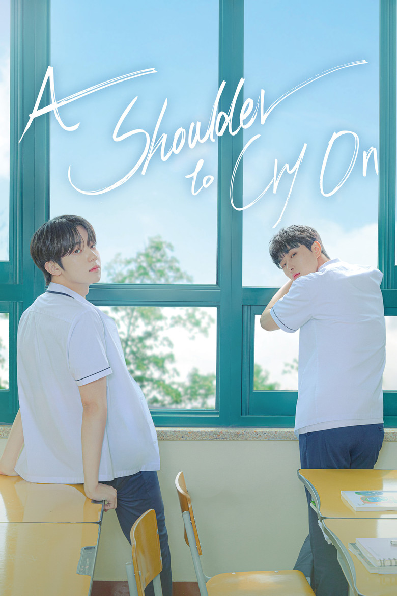 A Shoulder to Cry On (2023) — affiche série