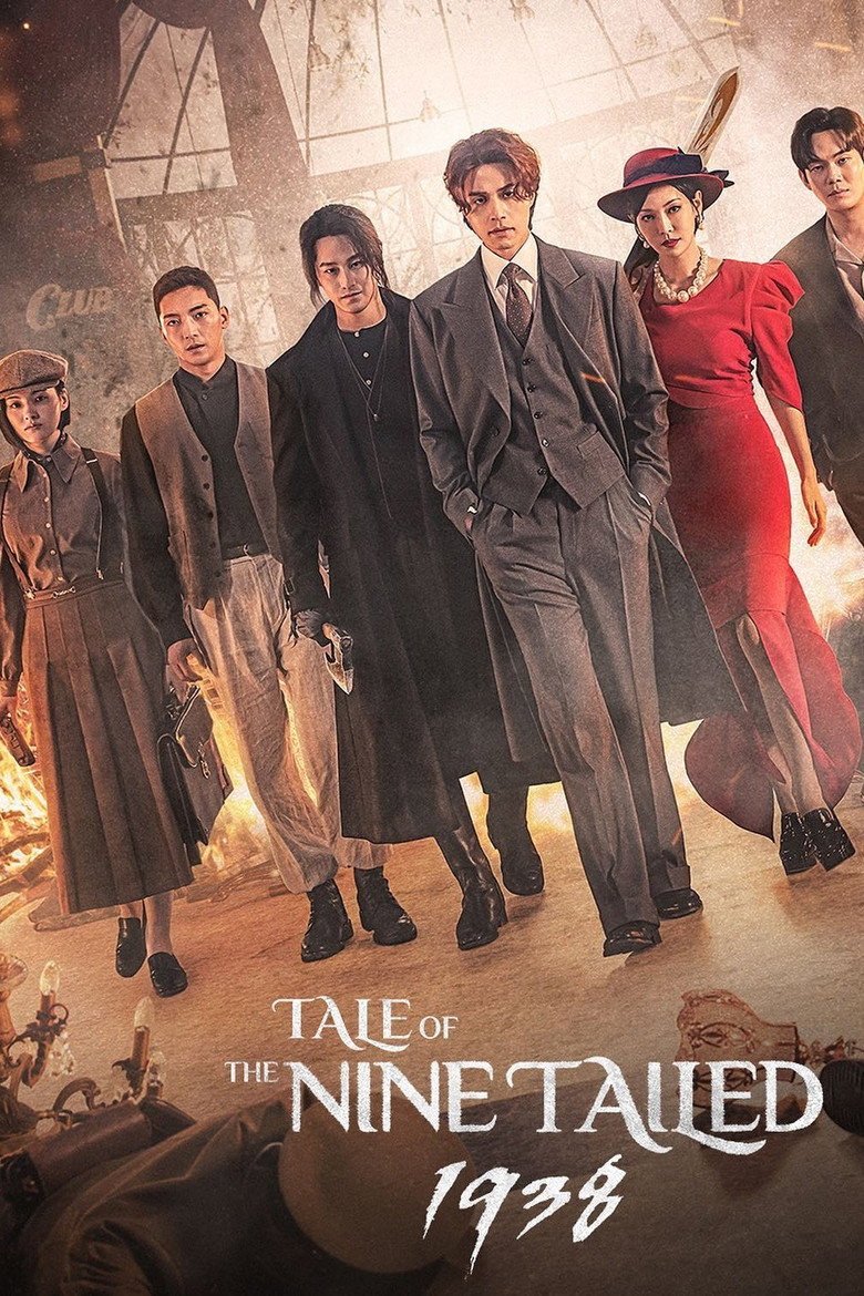 Tale of the Nine Tailed 1938 (2023) — affiche série et bande-annonce