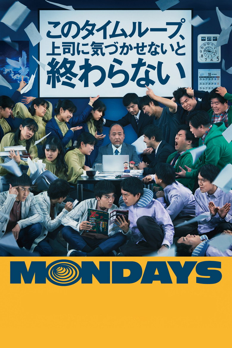 Mondays (2022) — affiche film et bande-annonce