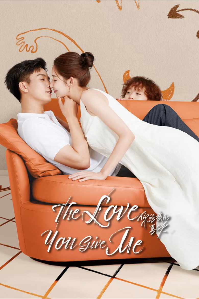The Love You Give Me (2023) — affiche série
