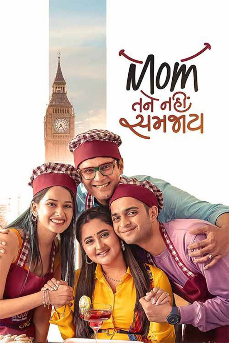Mom Tane Nai Samjay (2025) — affiche film