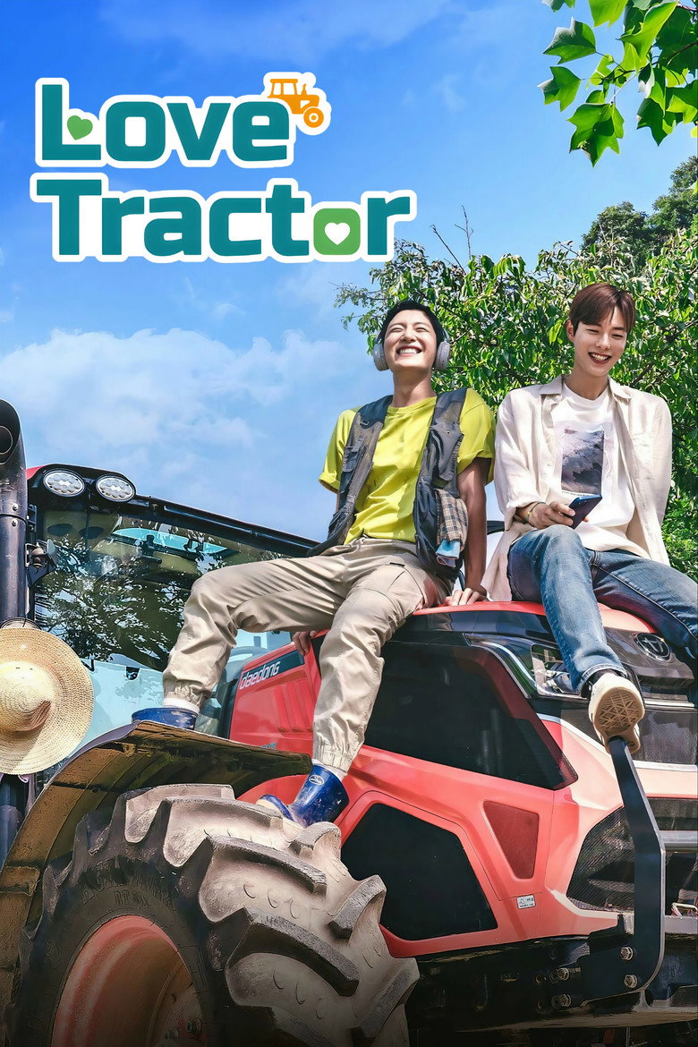 Love Tractor (2023) — affiche série