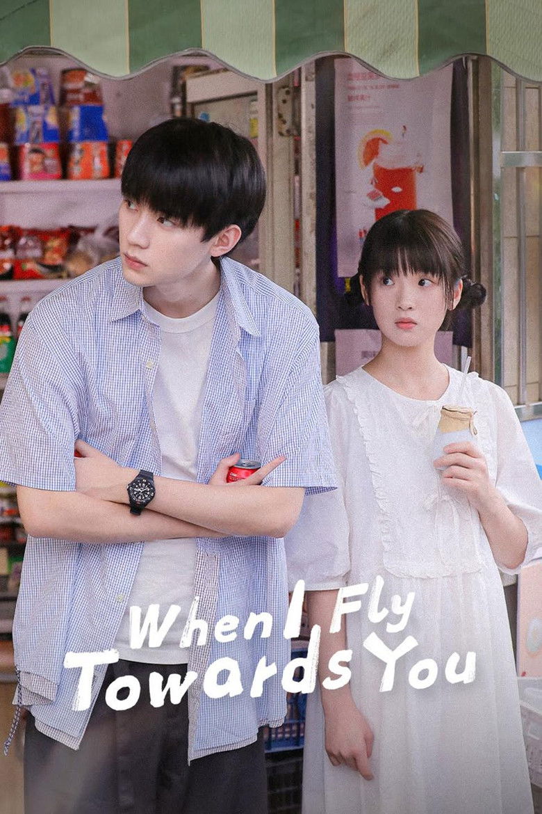 When I Fly Towards You (2023) — affiche série et bande-annonce