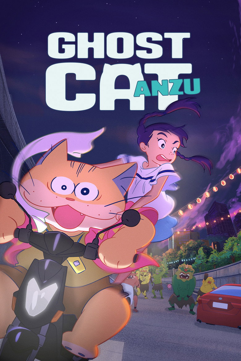 Ghost Cat Anzu (2024) — affiche film et bande-annonce