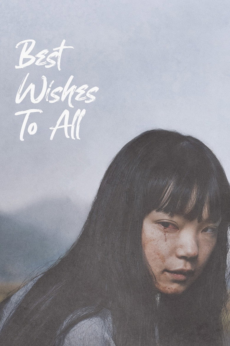 Best Wishes to All (2024) — affiche film et bande-annonce