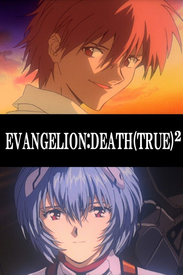 EVANGELION: DEATH (TRUE)² (1998) — affiche film et bande-annonce