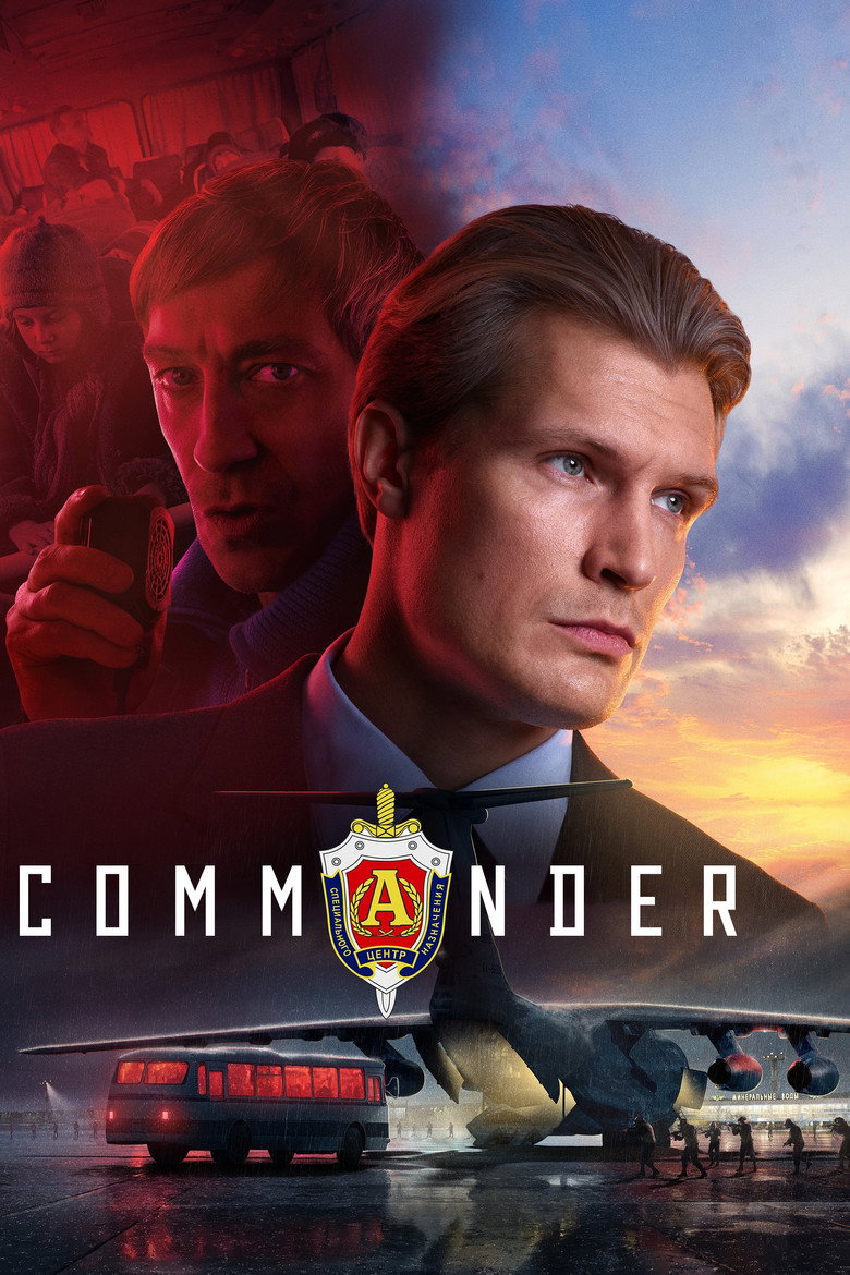 Commander (2024) — affiche film