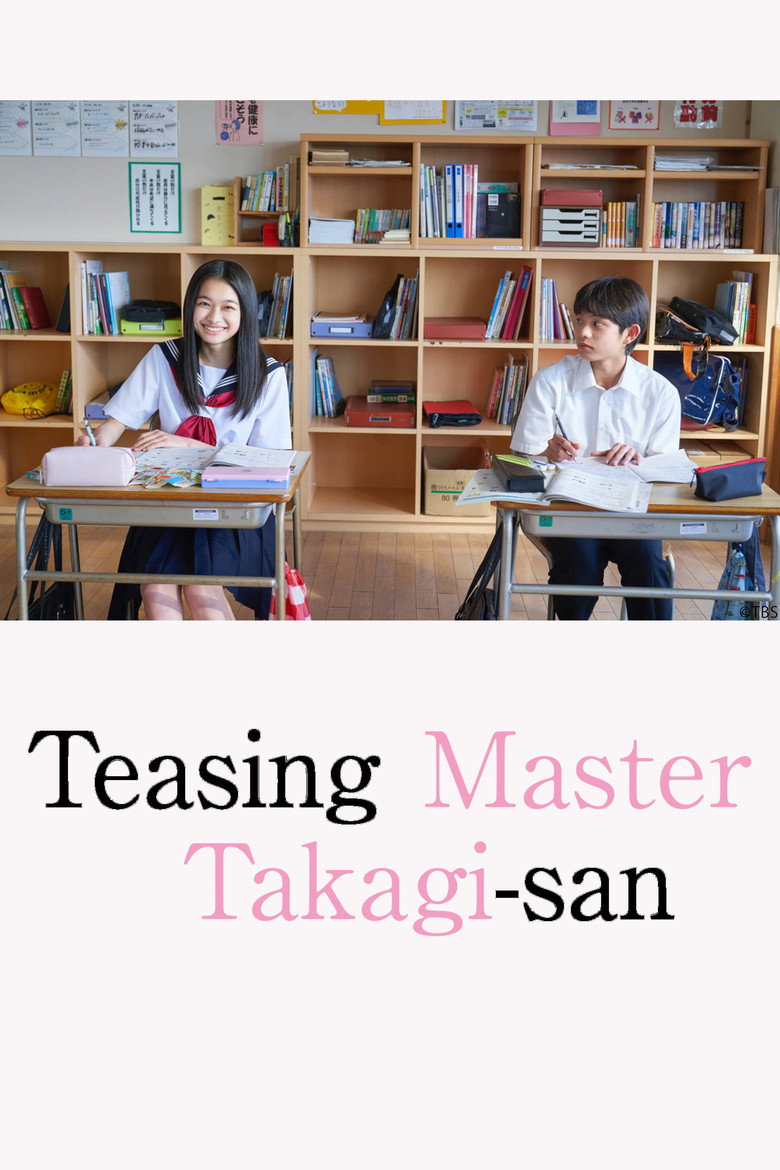 Teasing Master Takagi-san (2024) — affiche série