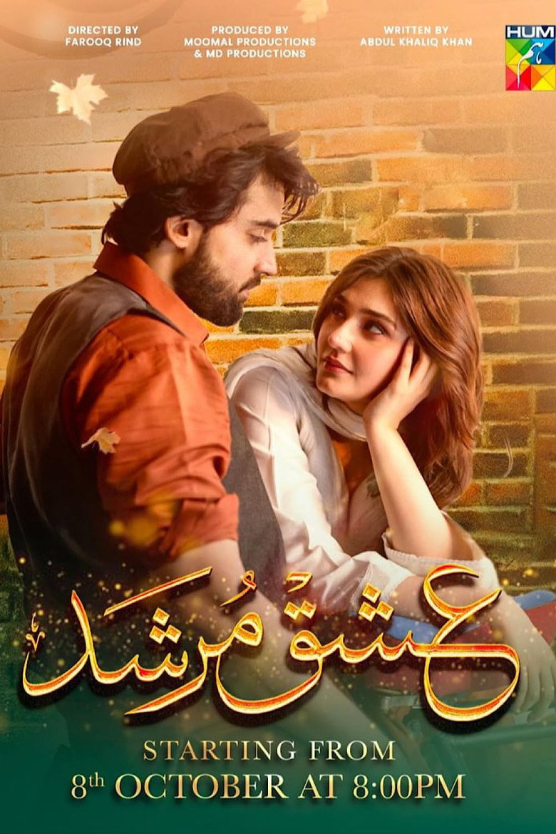 Ishq Murshid (2023) — affiche série