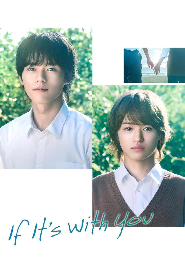 If It's with You (2023) — affiche série et bande-annonce