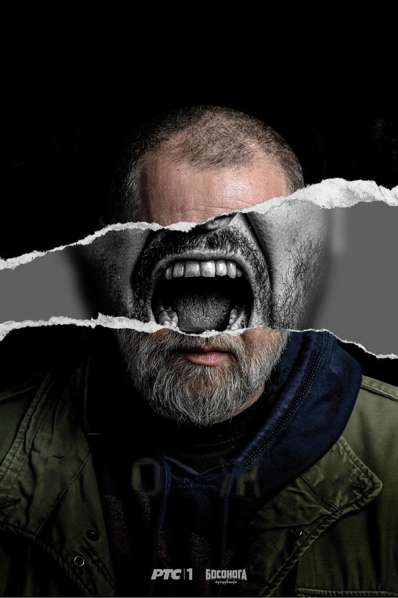 Skin (2024) — affiche série