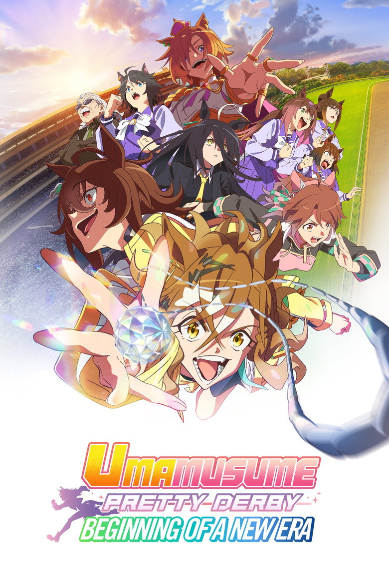 Umamusume: Pretty Derby - Beginning of a New Era (2024) — affiche film et bande-annonce