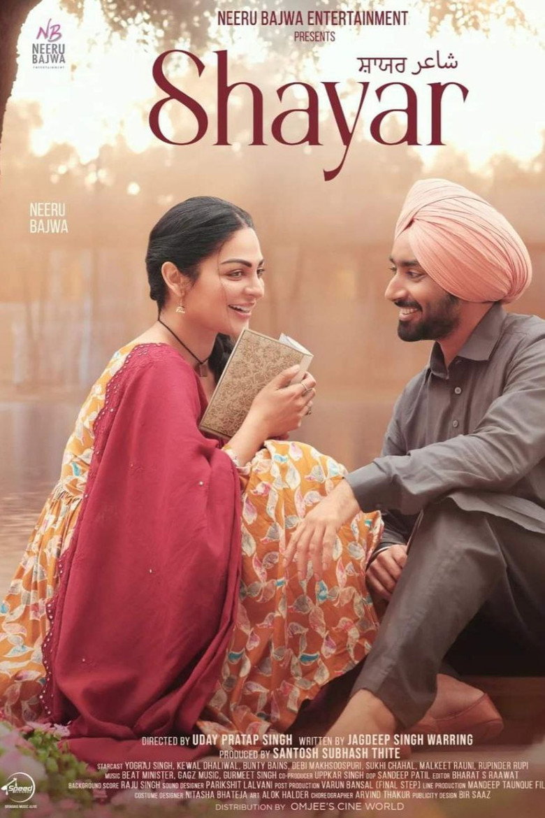 Shayar (2024) — affiche film et bande-annonce