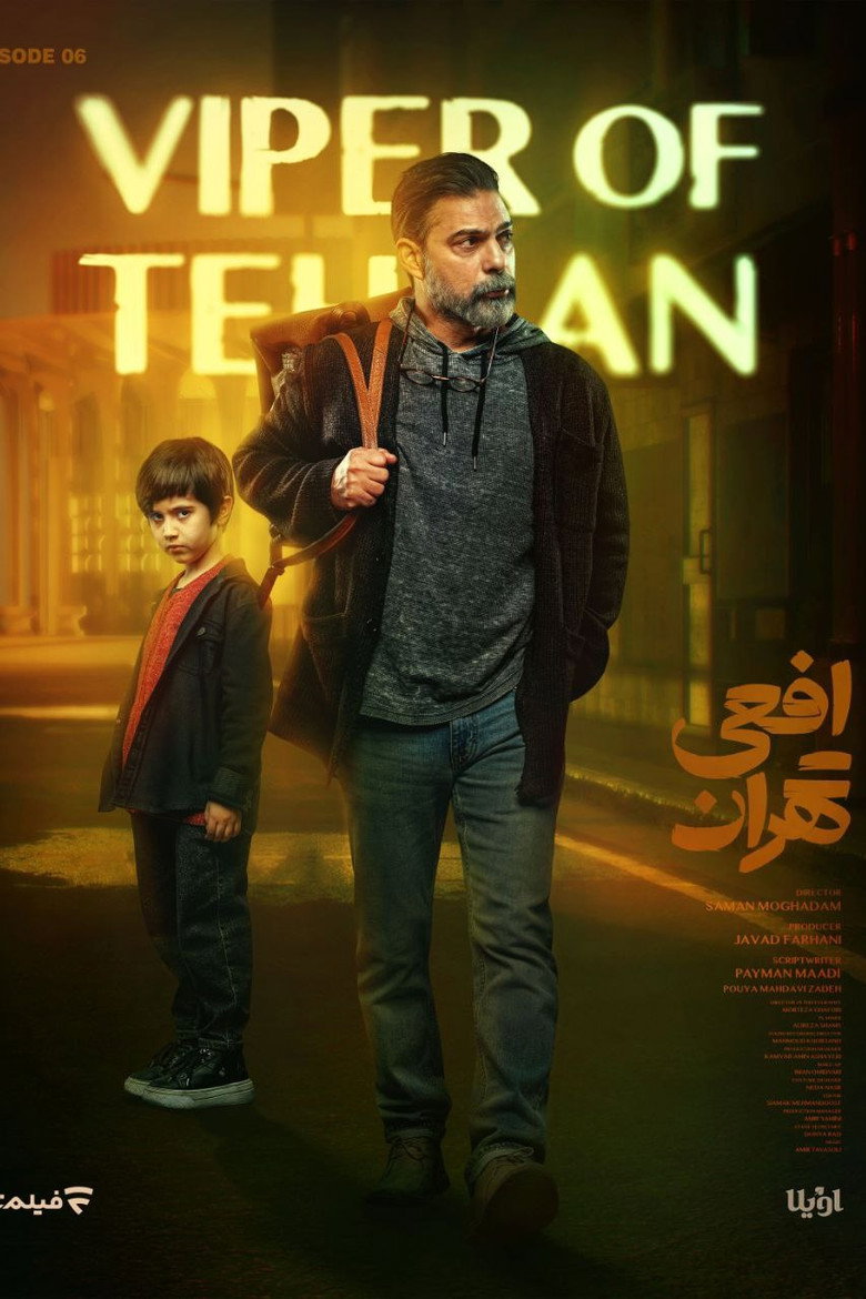 Viper of Tehran (2024) — affiche série et bande-annonce