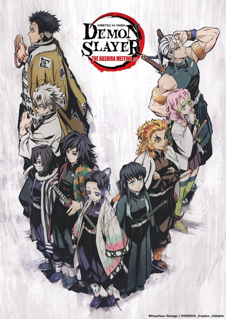Demon Slayer: Kimetsu no Yaiba - The Hashira Meeting Arc (2021) — affiche film